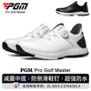 Casual Waterproof Golf Shoes