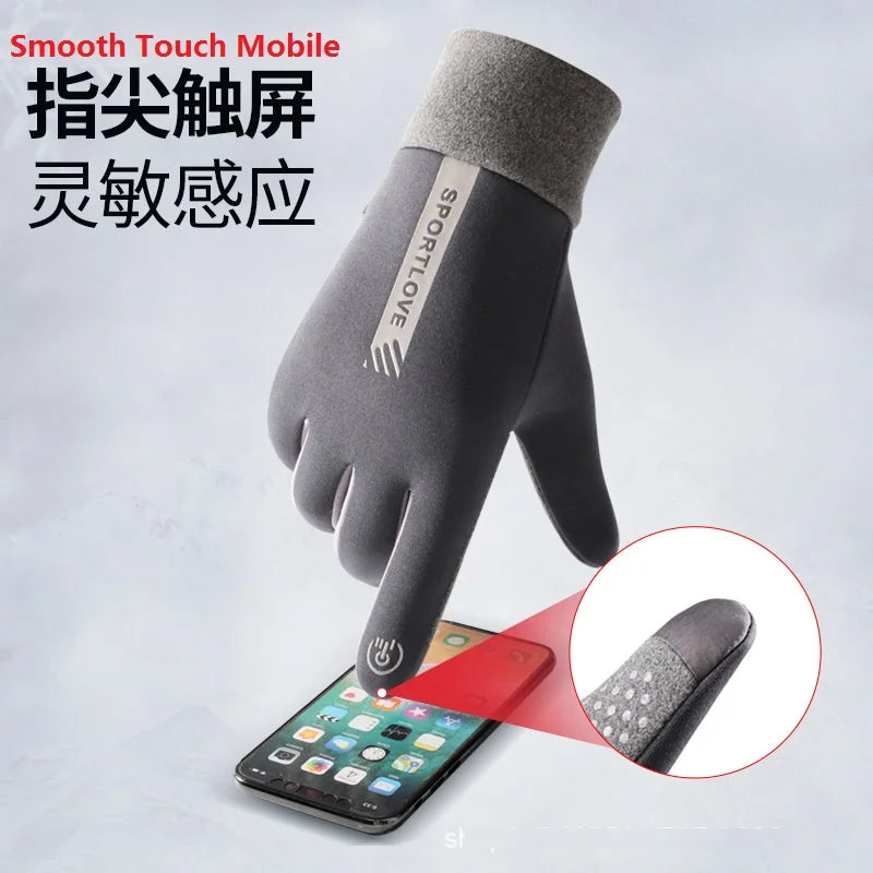 Microfiber Anti-Slip Gloves