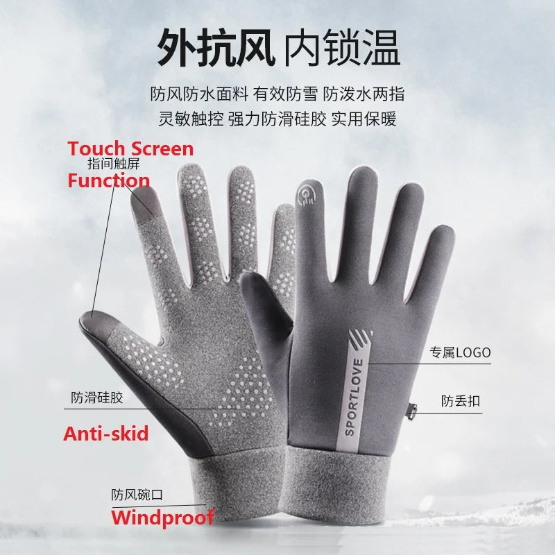 Microfiber Anti-Slip Gloves