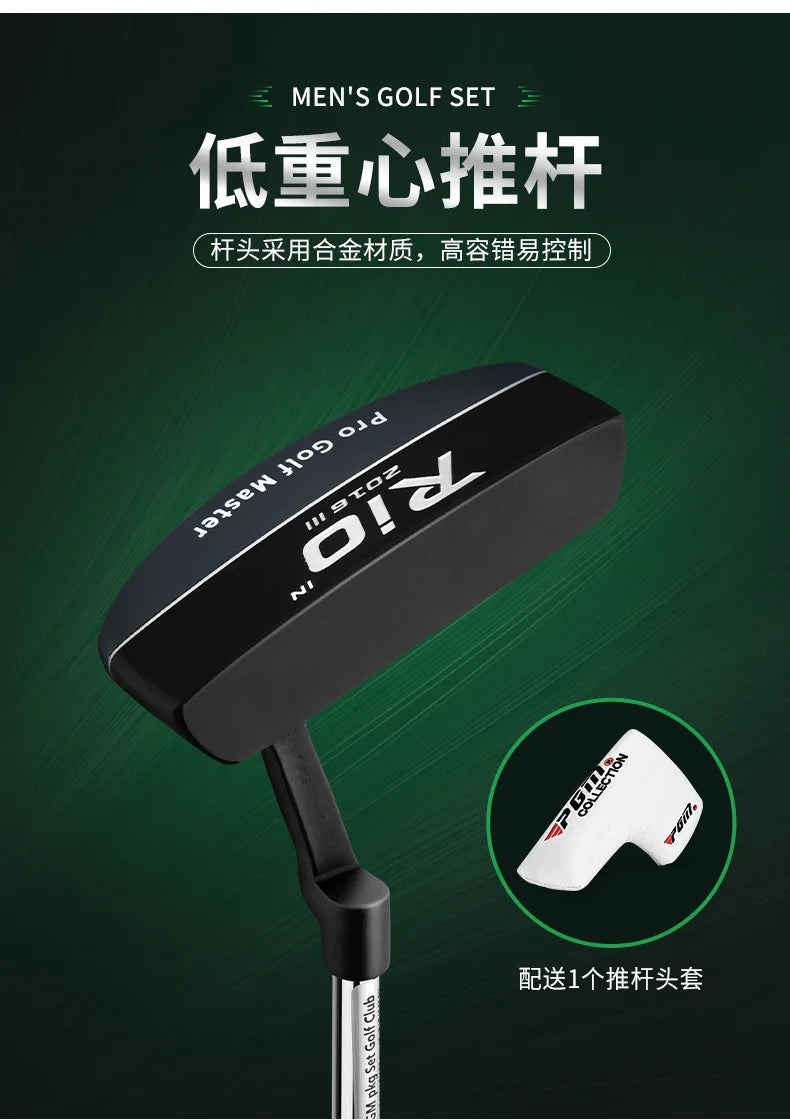 Practice Sand Wedge