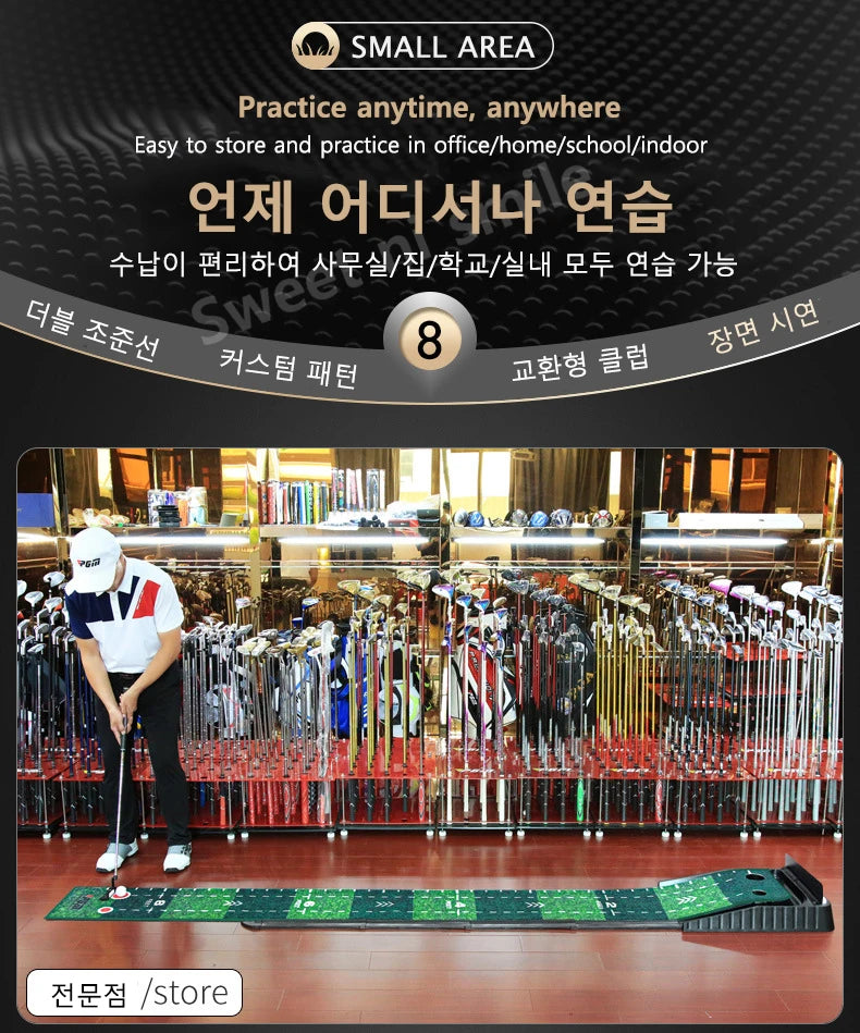 Indoor Outdoor Putting Mat