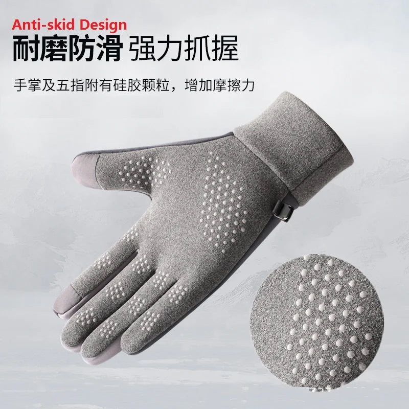 Microfiber Anti-Slip Gloves